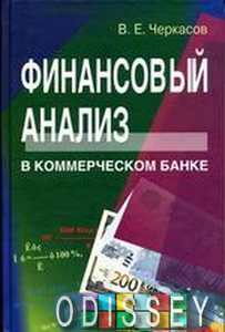 Управленческая деятельность менеджера. Основы менеджмента