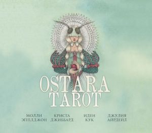Ostara Tarot. Таро Остары (78 карт и руководство для гадания в подарочном оформлении) Эксмо