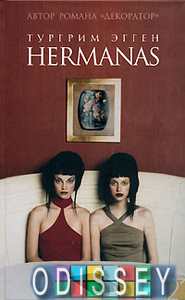 Hermanas. Эгген.