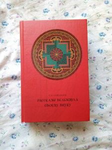 Рассказы Вельзевула своему внуку. Гюрджиев Г. (Библиотека "UNIVERSUM") РИПОЛ Классик