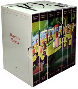 Марсель Пруст "В поисках утраченного времени". Комплект из 7-и книг. Пальмира