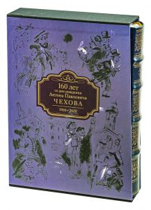 Повести и рассказы. Чехов. Чехов А. Снег