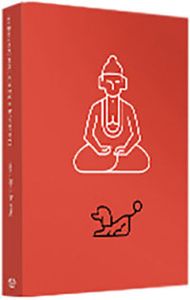 Шопенгауэр и бурные годы философии. Сафрански Р. Rosebud PubIishind