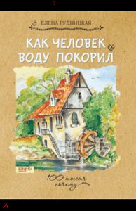 Войлок. Все способы валяния. Шинковская К.А.-ПРЕСС Книга
