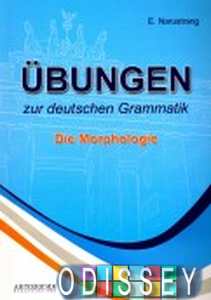Ubungen zur deutschen Grammatik: Вправи з граматики німецької мови. Морфологія