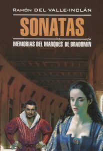Книга: Sonatas: Memorias del Marques de Bradomin/Сонати. Спогади маркіза де Брадоміна. Каро
