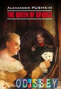 The Queen of Spades / Пиковая дама. Чтение в оригинале. Английский язык. Каро
