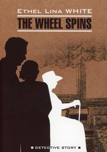 The Wheel Spins / Колесо крутиться. Читання в оригіналі. Англійська. Каро