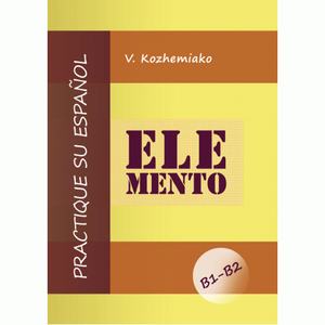 ELEMENTO. Практикуйте іспанську мову. Рівні В1-В2. Видання друге. Кожемяко В. М. Центр учбової літератури