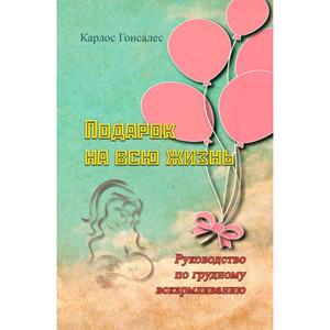Не упускайте своих детей. Почему родители должны быть важнее, чем ровесники. Матэ Габор, Ньюфельд Гордон. Центр учбової літератури