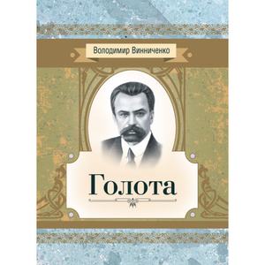 Переклад аудіовізуальних текстів фахового спрямування: навчальний посібник. Колодій Б. М. Центр учбової літератури