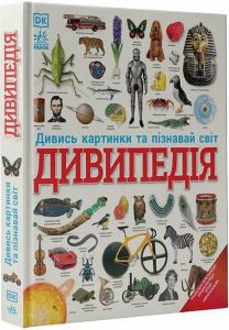 Дивипедія. Аманда Вайатт, Джо Лоренс. Ранок