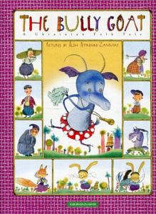 The Bully Goat. A Ukrainian Tale (коза-дереза англ.). А-БА-БА-ГА-ЛА-МА-ГА