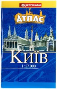 Київ. Атлас кишеньковий. 1:27 000. Картографія