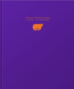 Maria Prymachenko: Glory to Ukraine / Марія Примаченко: Слава Україні. Родовід