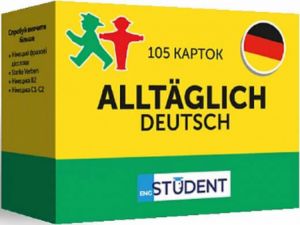 Картки для вивчення - Allt?glich Deutsch 105 карток. English Student