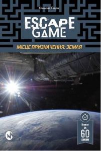 Escape Game. Місце Призначення Земля. Мольфар