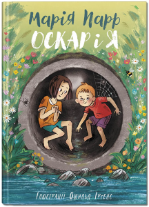 Оскар і я. Марія Парр, Ошільд Ірґенс. Крокус