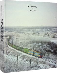 Railways in Ukraine. Микола Олексієнко. Ukraїner