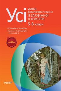 Цивілізм цифрового суспільства. Юрій Ратушин. Український пріоритет