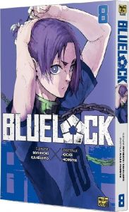 Синя тюрма. Том 8. Мунеюкі Канешіро. Nasha idea