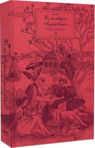 Ті, що творили «Перший вінок» Creative Women Publishing