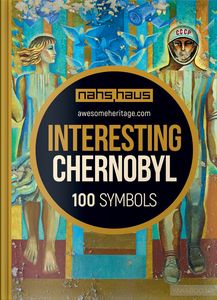 Книга: Interesting Chernobyl. Скай Хорс