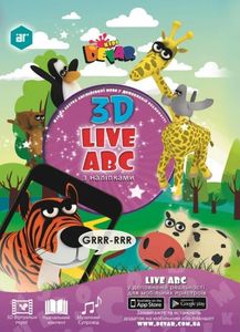 Live ABS. Жива абетка англійської мови 3D. Devar kids