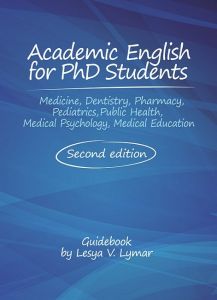 Academic English for PhD Students (Medicine, Dentistry, Pharmacy, Pediatrics, Public Health, Medical Psychology, Medical Education). Second edition. Guidebook. By Lesya V. Lymar. Леся Лимар. МЕДПРИНТ