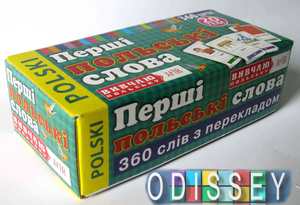 Перші польські слова. 360 карток. Арій