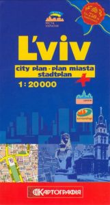 Львів іноземний 1: 20 000 План міста К