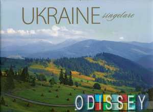 Україна неповторна / L'Ukraine incomparable (Французька) Балтія Друк