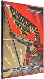 Супермен. Червоний син. Міллар М. Рiдна мова