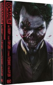 DCміляція. Тейлор Т. Рiдна мова