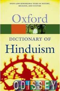 Oxford Dictionary of Hinduism