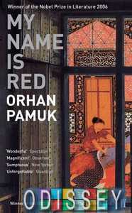 My Name is Red [Paperback]