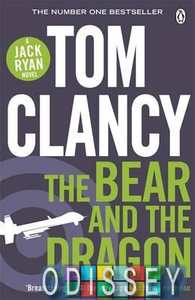 Tom Clancy The Bear and the Dragon