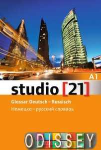 Studio 21 A1 Glossar Deutsch-Russisch