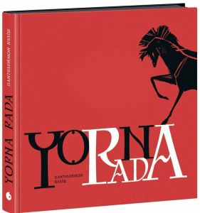 Історичний роман:Чорна рада. Хроніка 1663 року. Пантелеймон Куліш. Пантелеймон Куліш. READBERRY