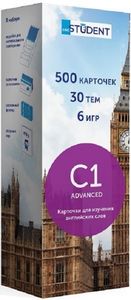 Карточки для изучения английских слов. Advanced C1 (500 флеш-карточек) English Student