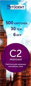 Картки для вивчення англійської - рівень C2–Proficient rus. English Student
