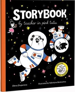 Storybook by Teacher in Pink Tutu. Моя книжкова полиця