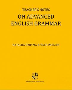 Teacher's notes on advanced English grammar. Посібник з англійської мови. АДЕФ-Україна
