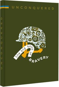 UNCONQUERED. The big book of bravery. #книголав