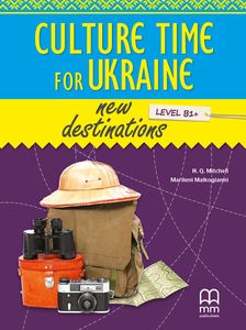 New Destinations Level B1+ SB Ukrainian Edition