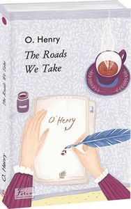 The Roads We Take (Дороги, що ми обираємо). Фоліо