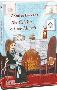The Cricket on the Hearth (Цвіркун домашнього вогнища). Фоліо