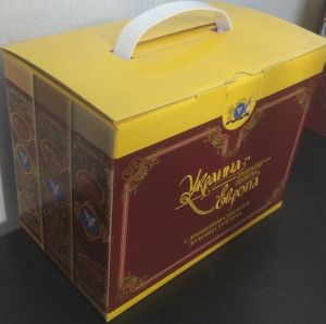 Комплект книг в коробке. Украина-Европа. Хронология развития. С древнейших времён и до конца XVIII века". Том І-ІІ, ІІІ, ІV. (Чорнобілі) Кріон