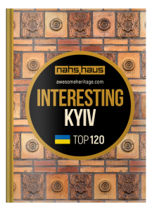 Interesting Kyiv TOP 120 (Плитка) Скай Хорс