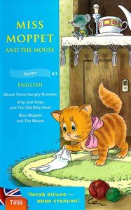 Miss Moppet and the Мouse / Міс Мопет і Миша. Теза